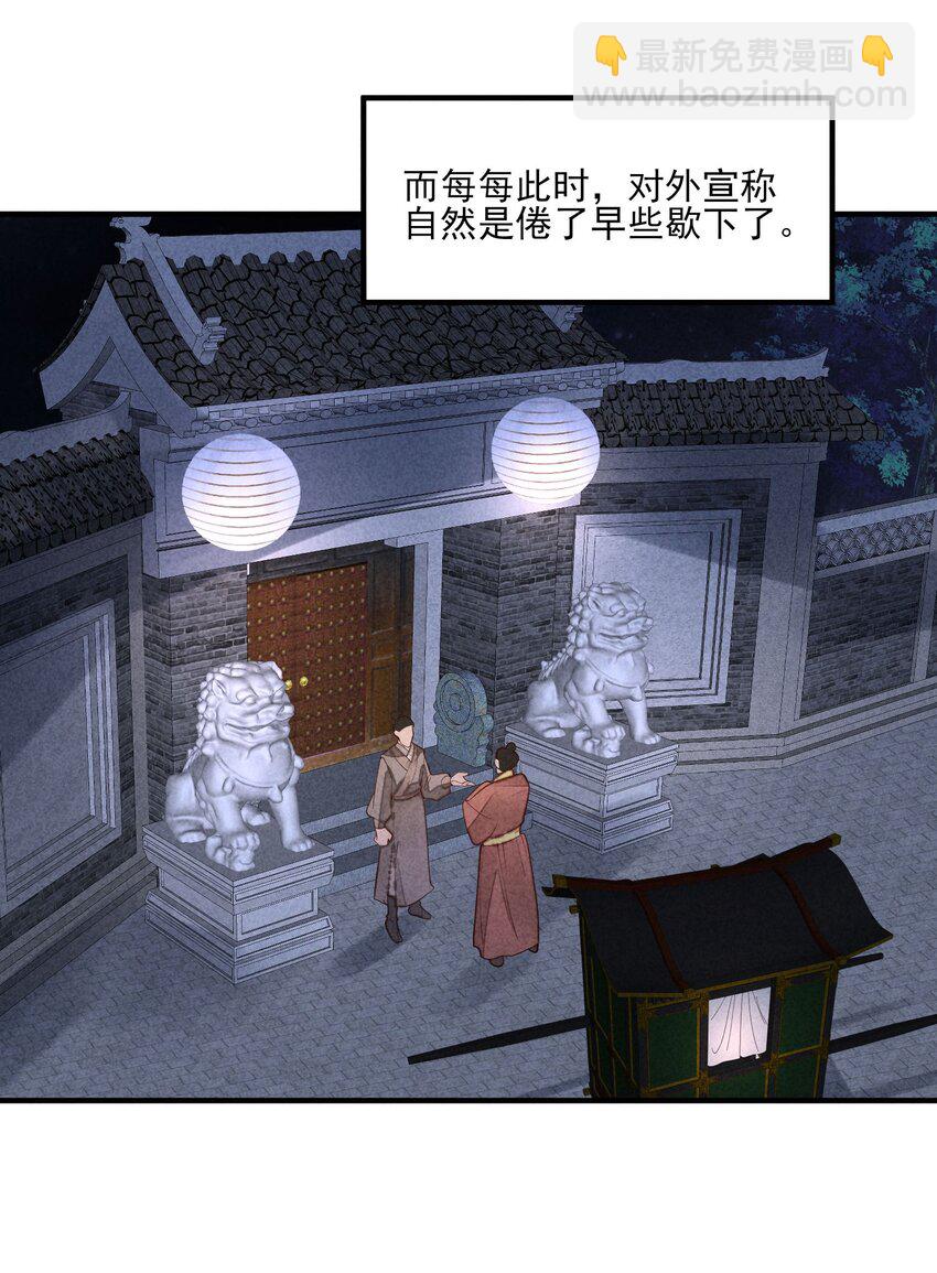 122 一年-第125话