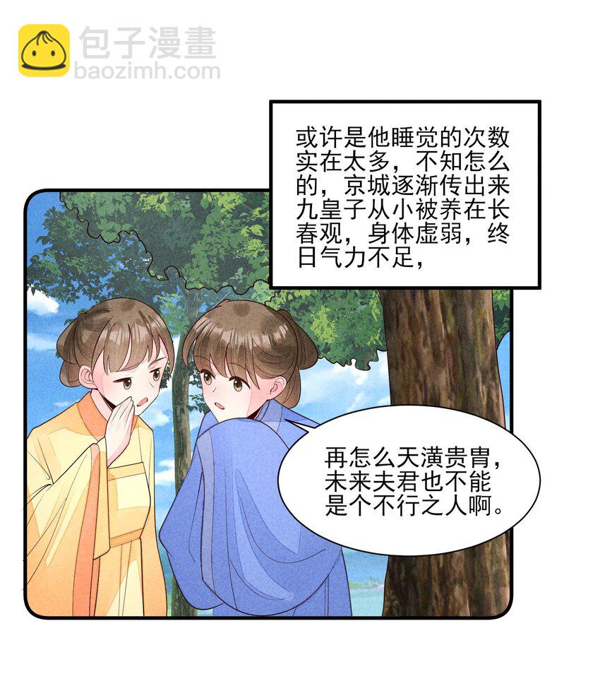 122 一年-第125话