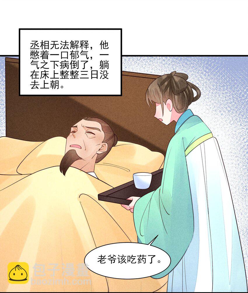 122 一年-第125话