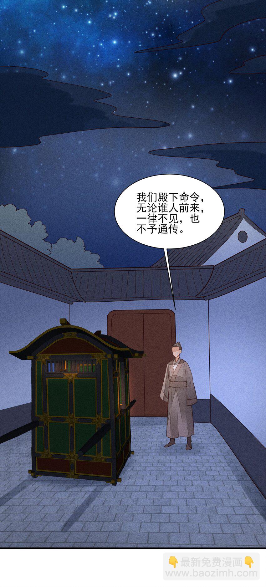 122 一年-第125话