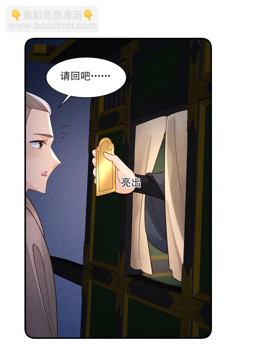 122 一年-第125话