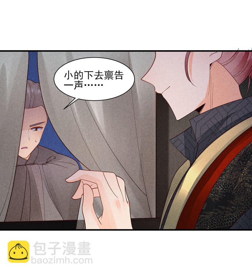 122 一年-第125话