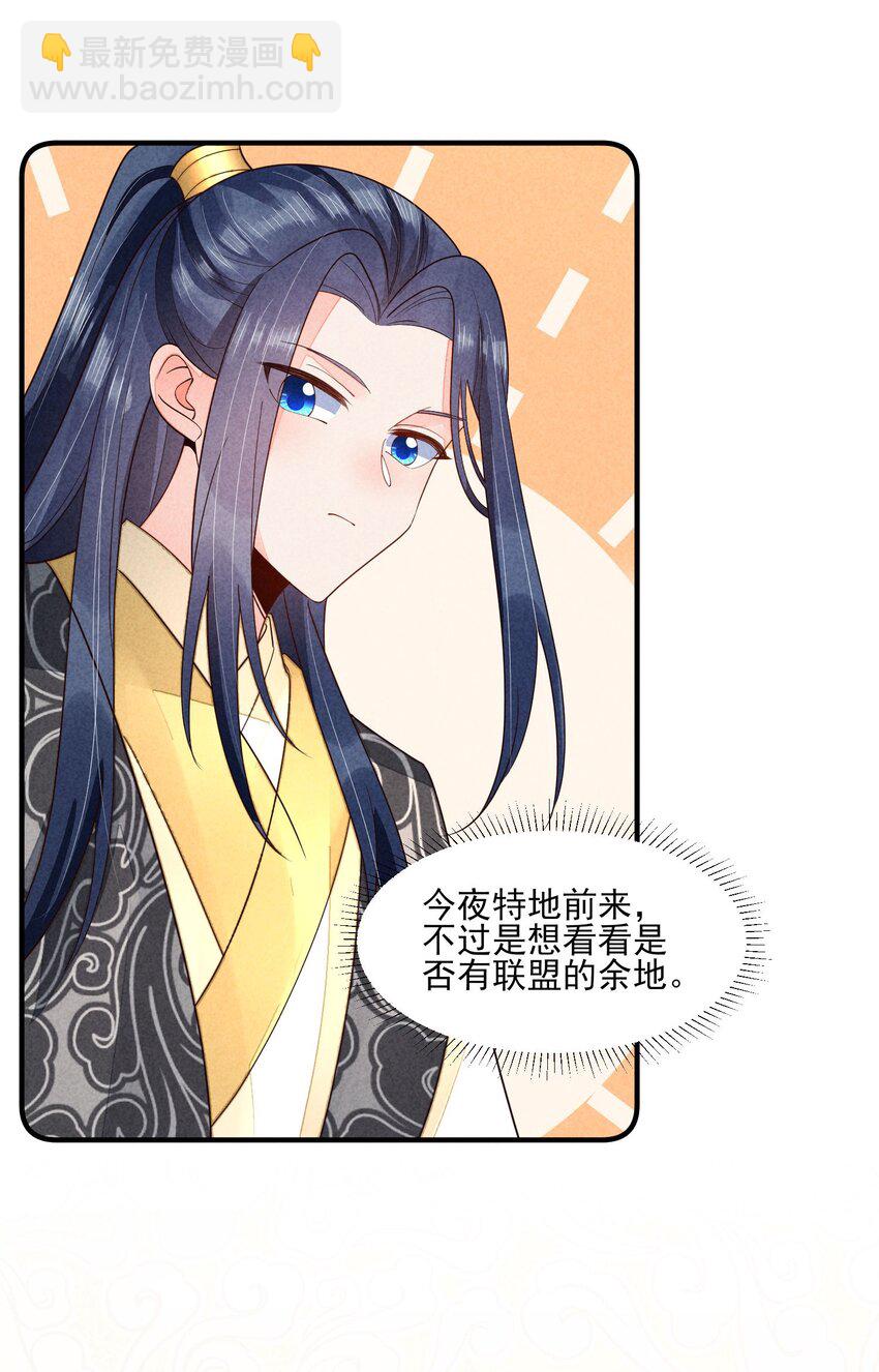 122 一年-第125话