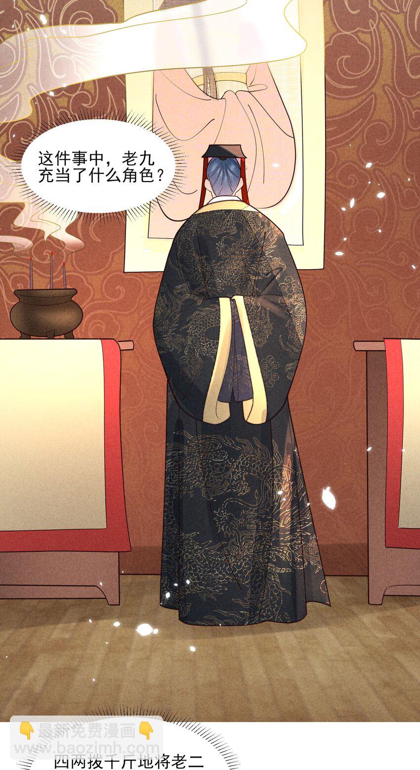 122 一年-第125话