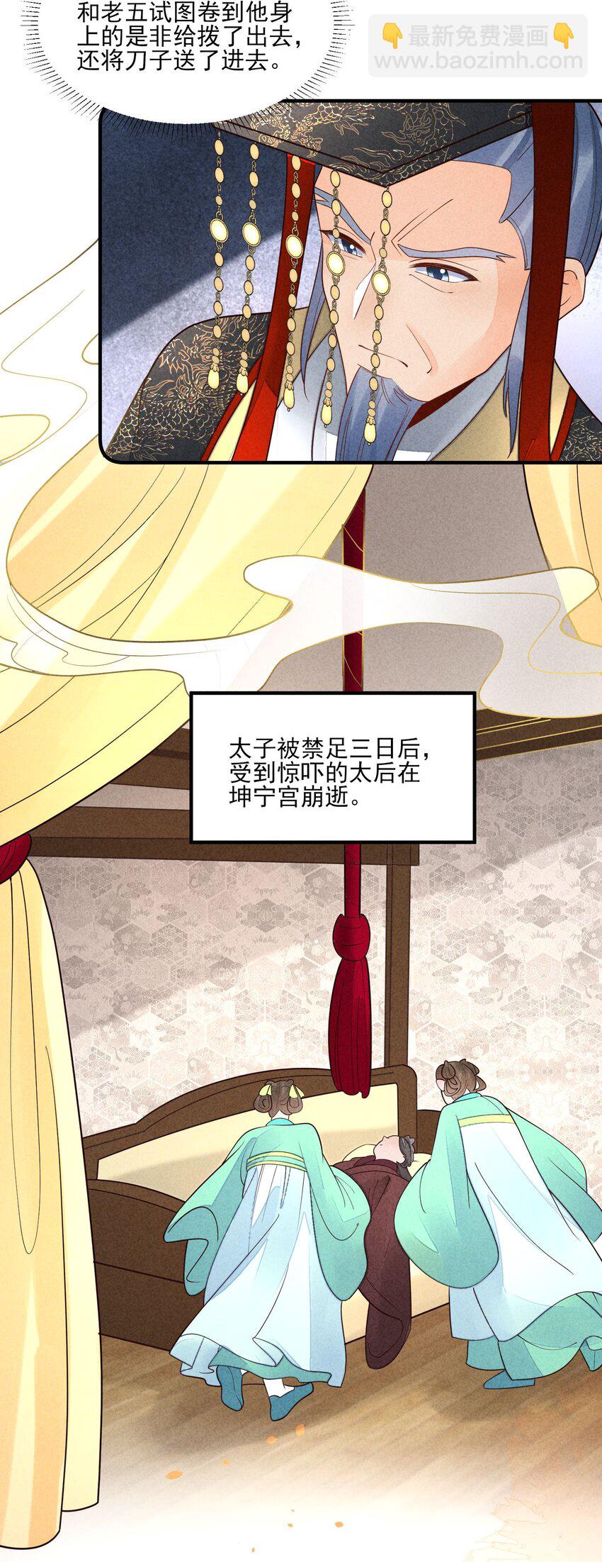 122 一年-第125话