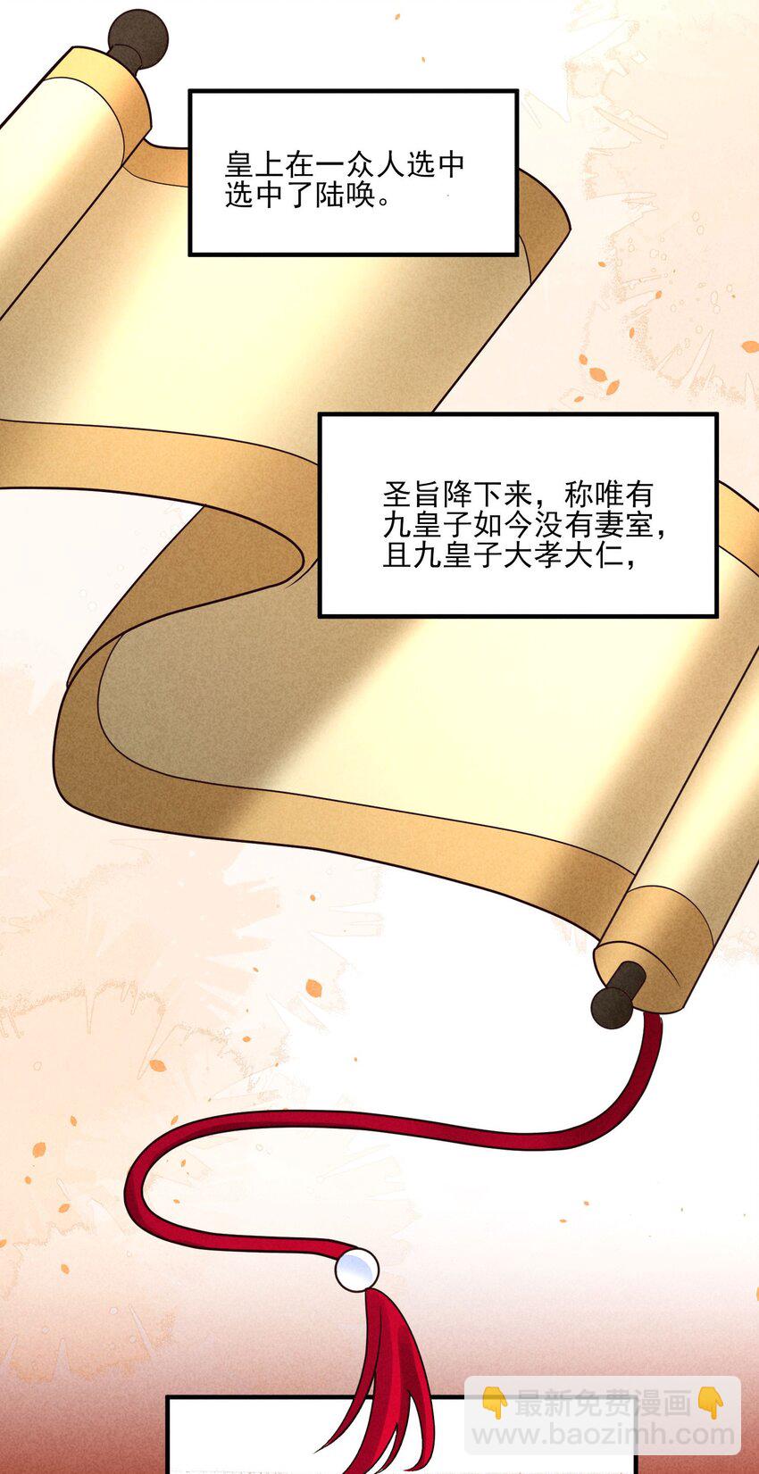 122 一年-第125话