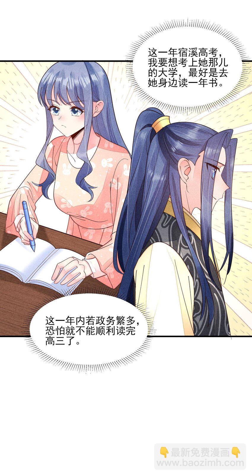 122 一年-第125话