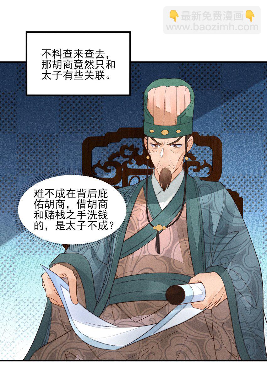 122 一年-第125话