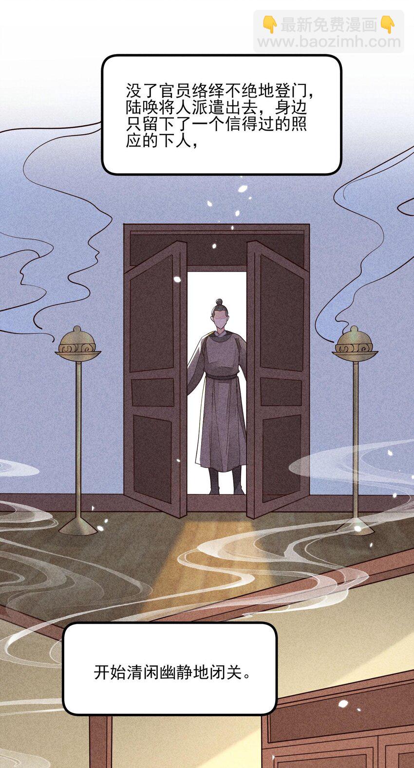 124 戏精-第127话