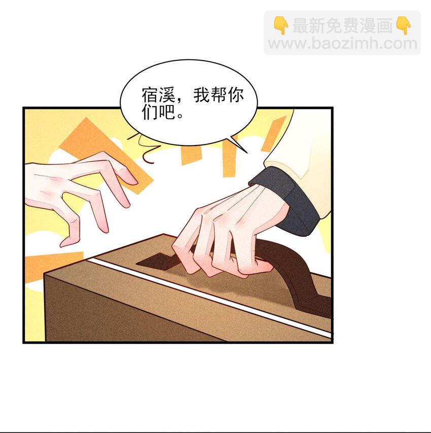 124 戏精-第127话