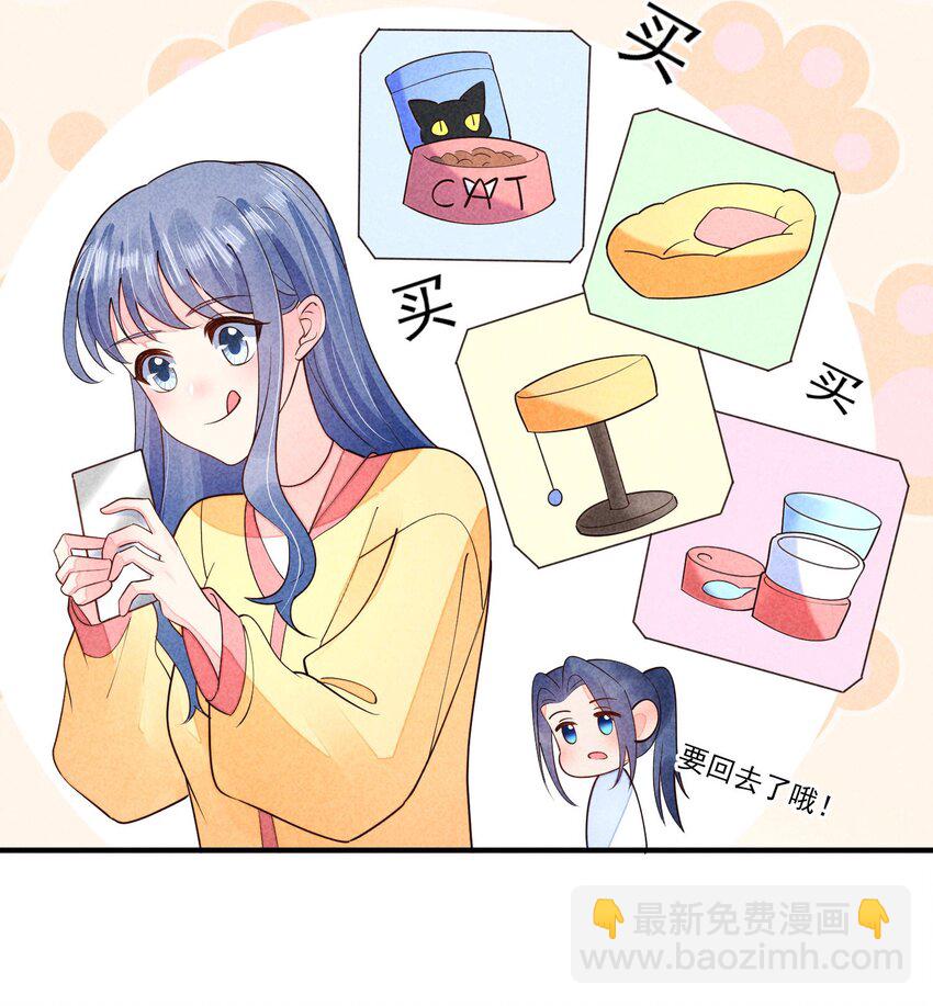 124 戏精-第127话