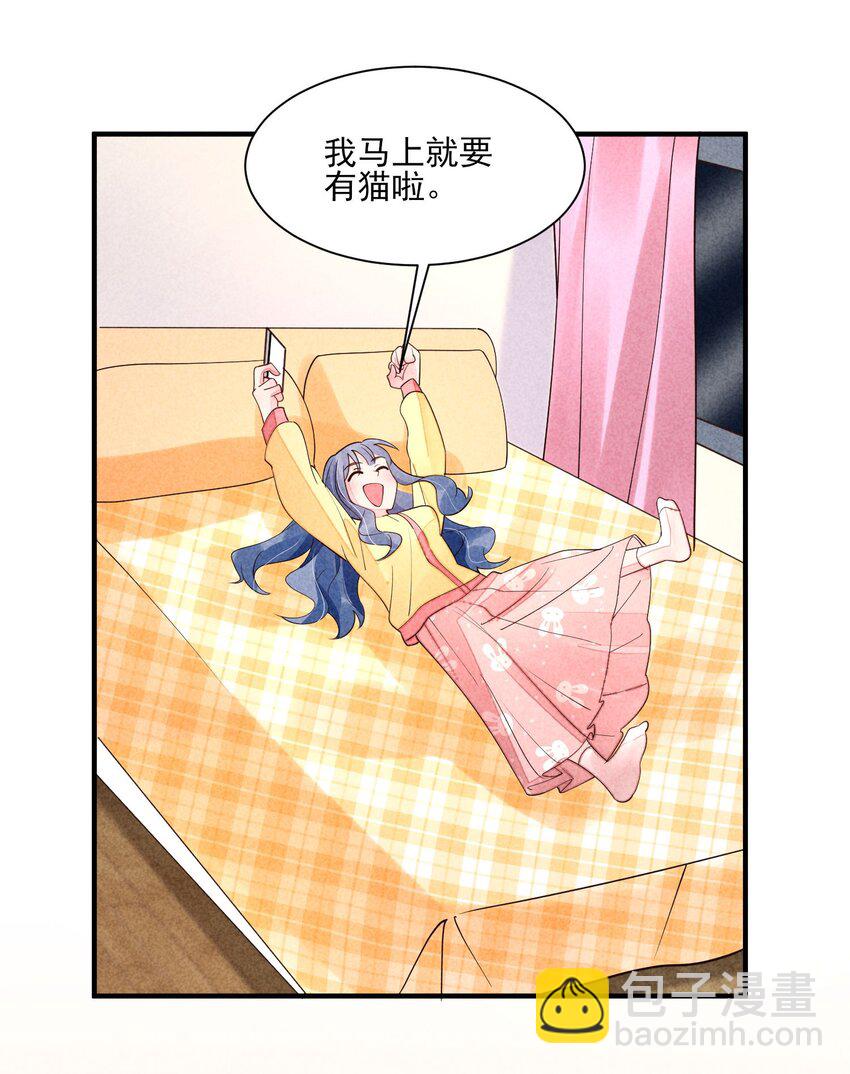 124 戏精-第127话