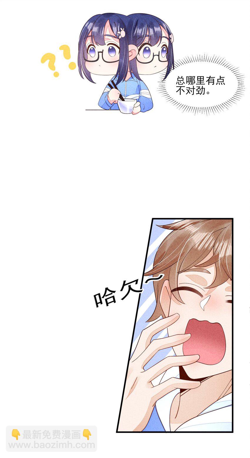 126 时间飞逝-第129话