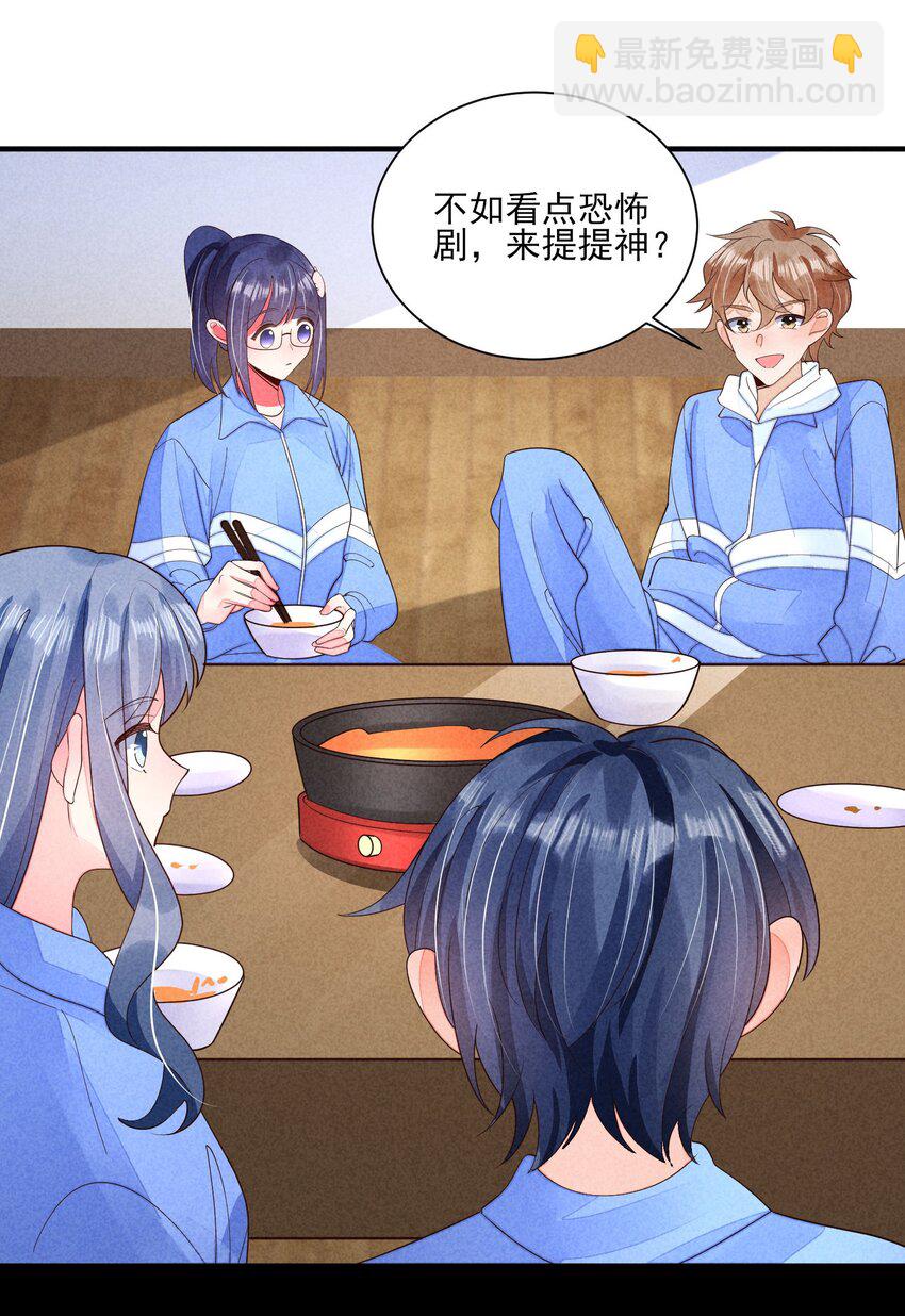 126 时间飞逝-第129话