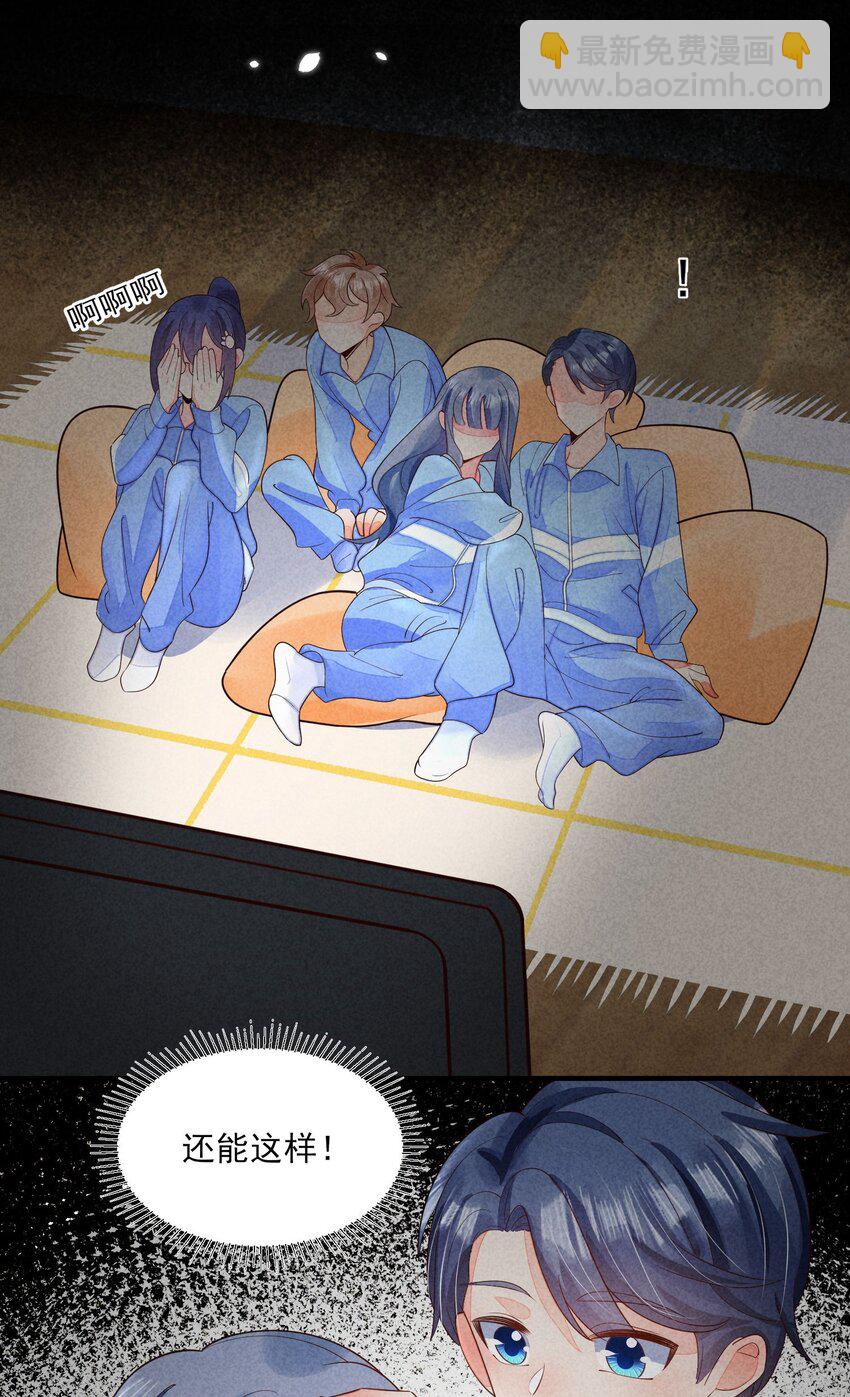 126 时间飞逝-第129话