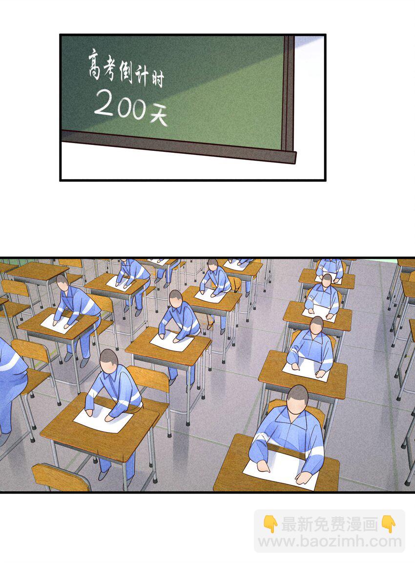 126 时间飞逝-第129话