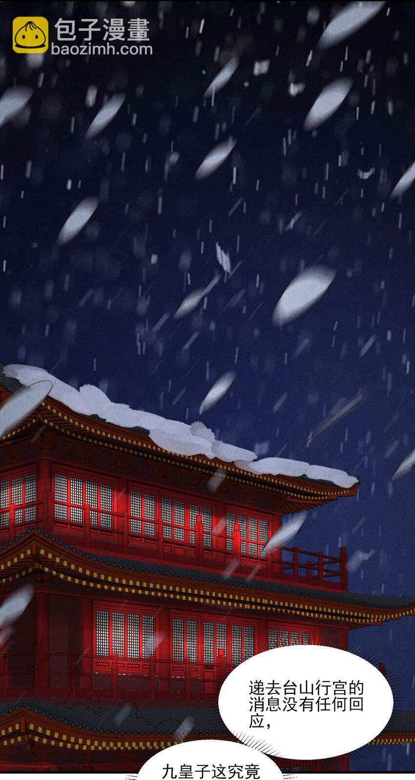 126 时间飞逝-第129话