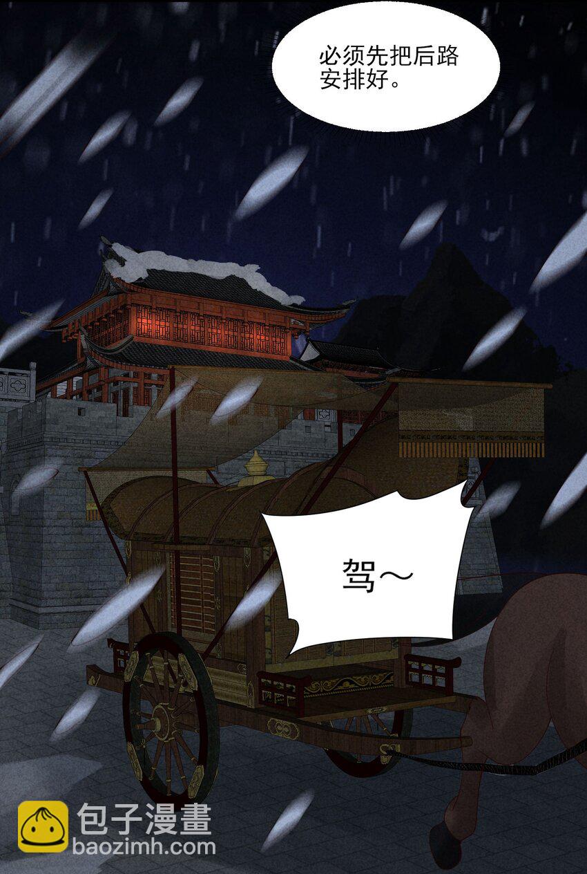 126 时间飞逝-第129话