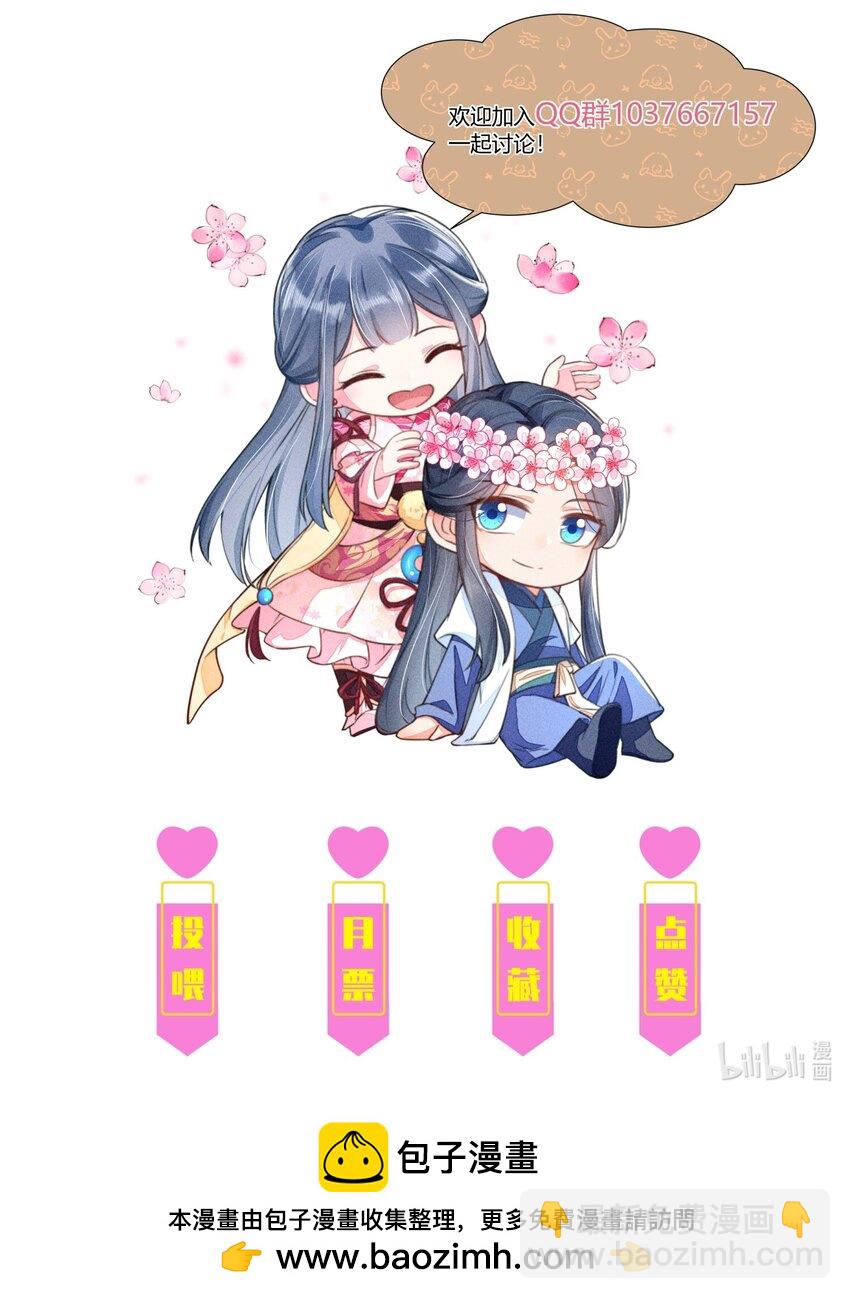 126 时间飞逝-第129话