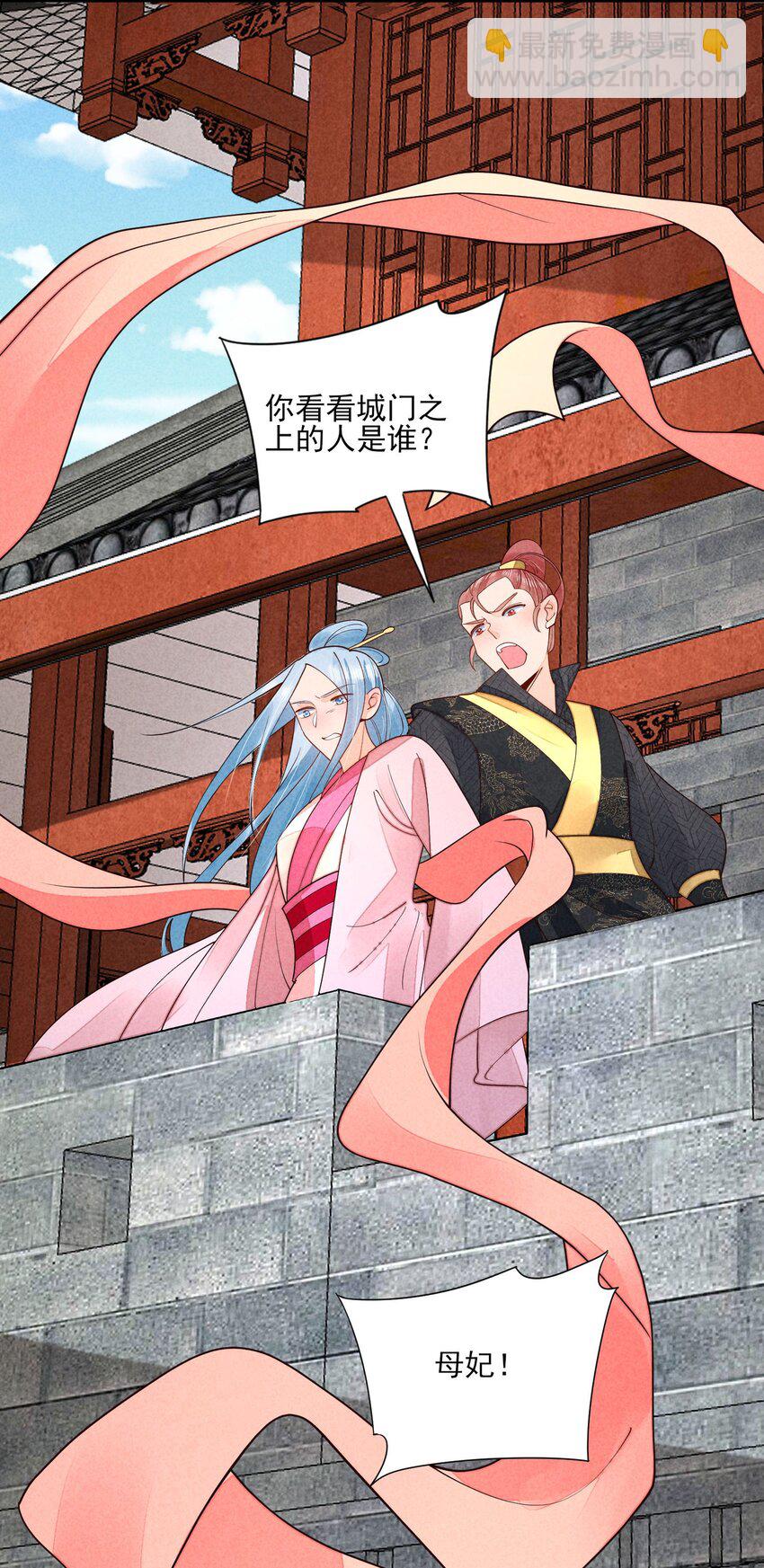 128 登基为帝-第131话