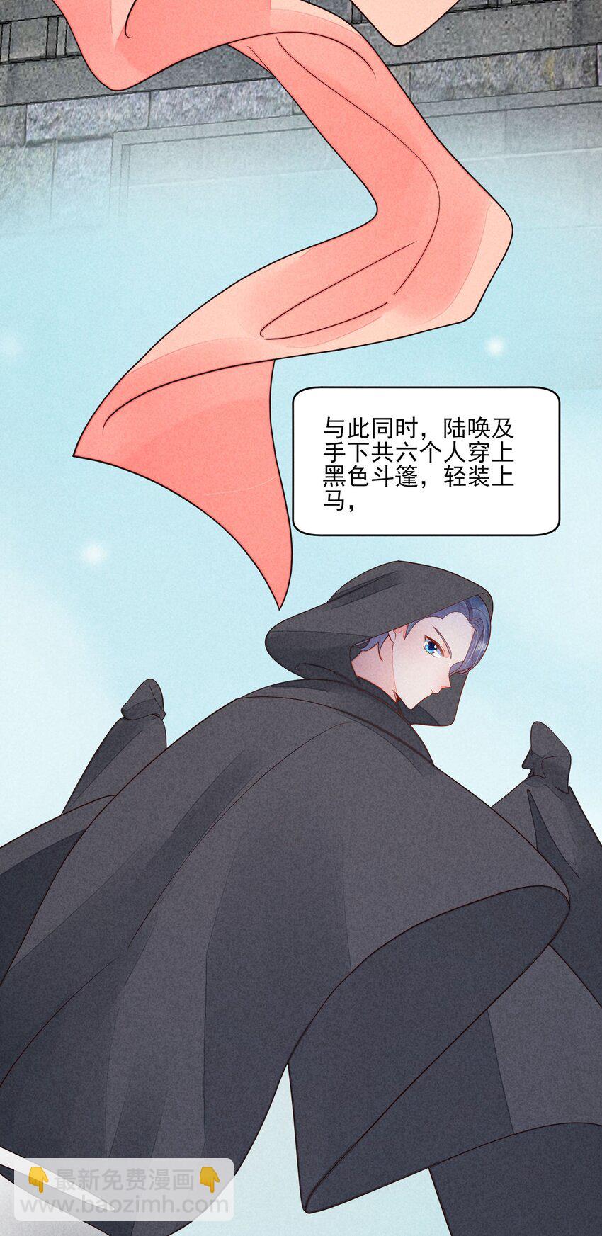 128 登基为帝-第131话