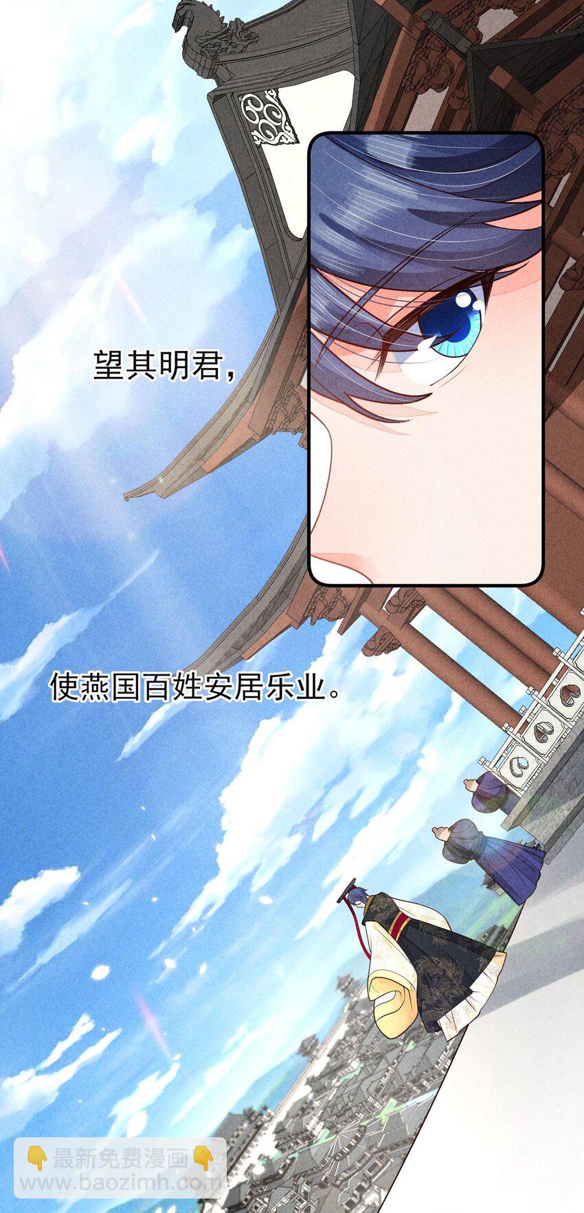 128 登基为帝-第131话