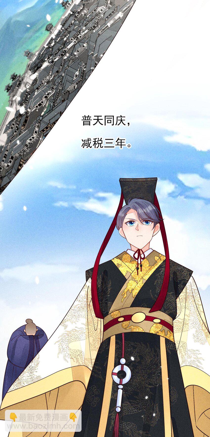 128 登基为帝-第131话