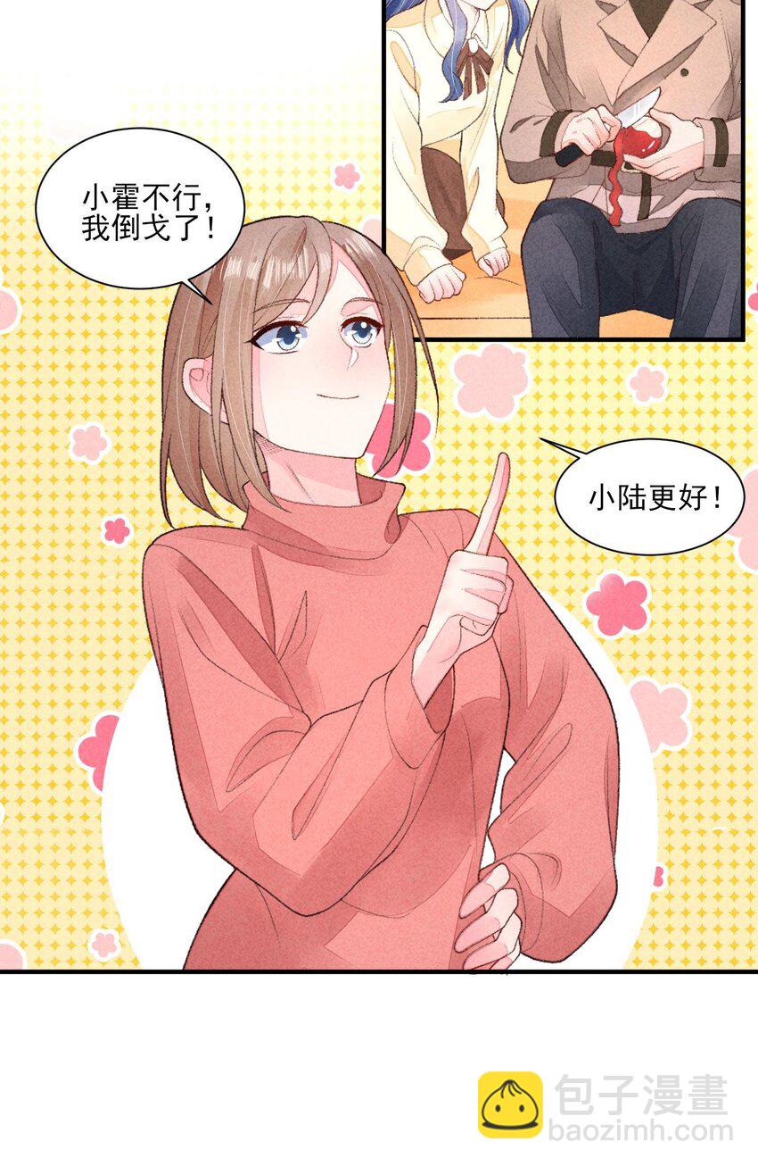 128 登基为帝-第131话