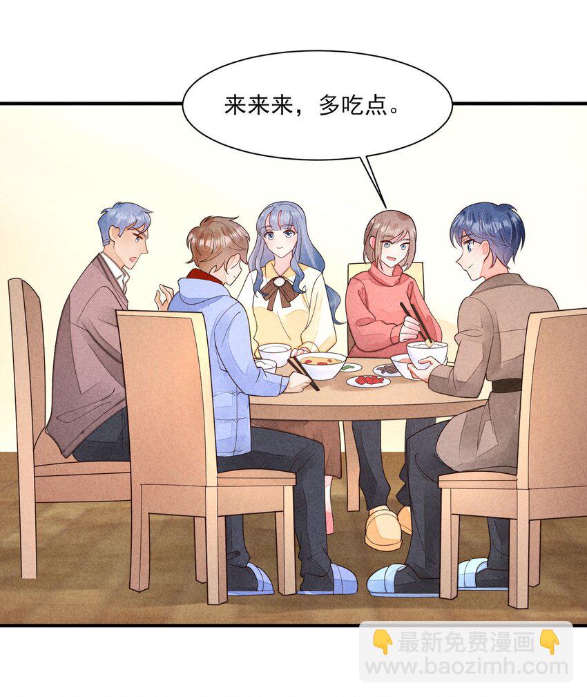 128 登基为帝-第131话