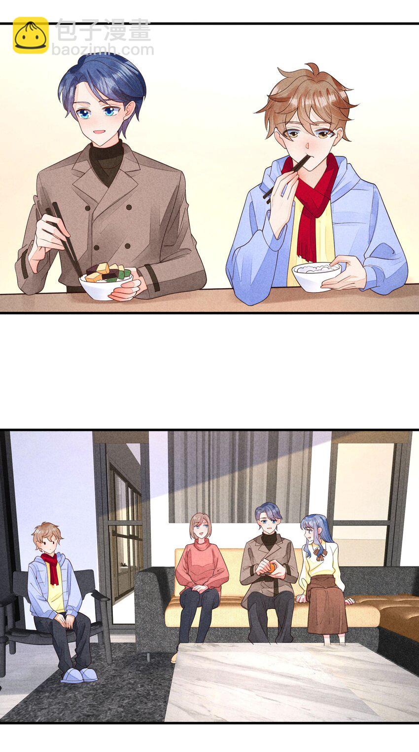 128 登基为帝-第131话