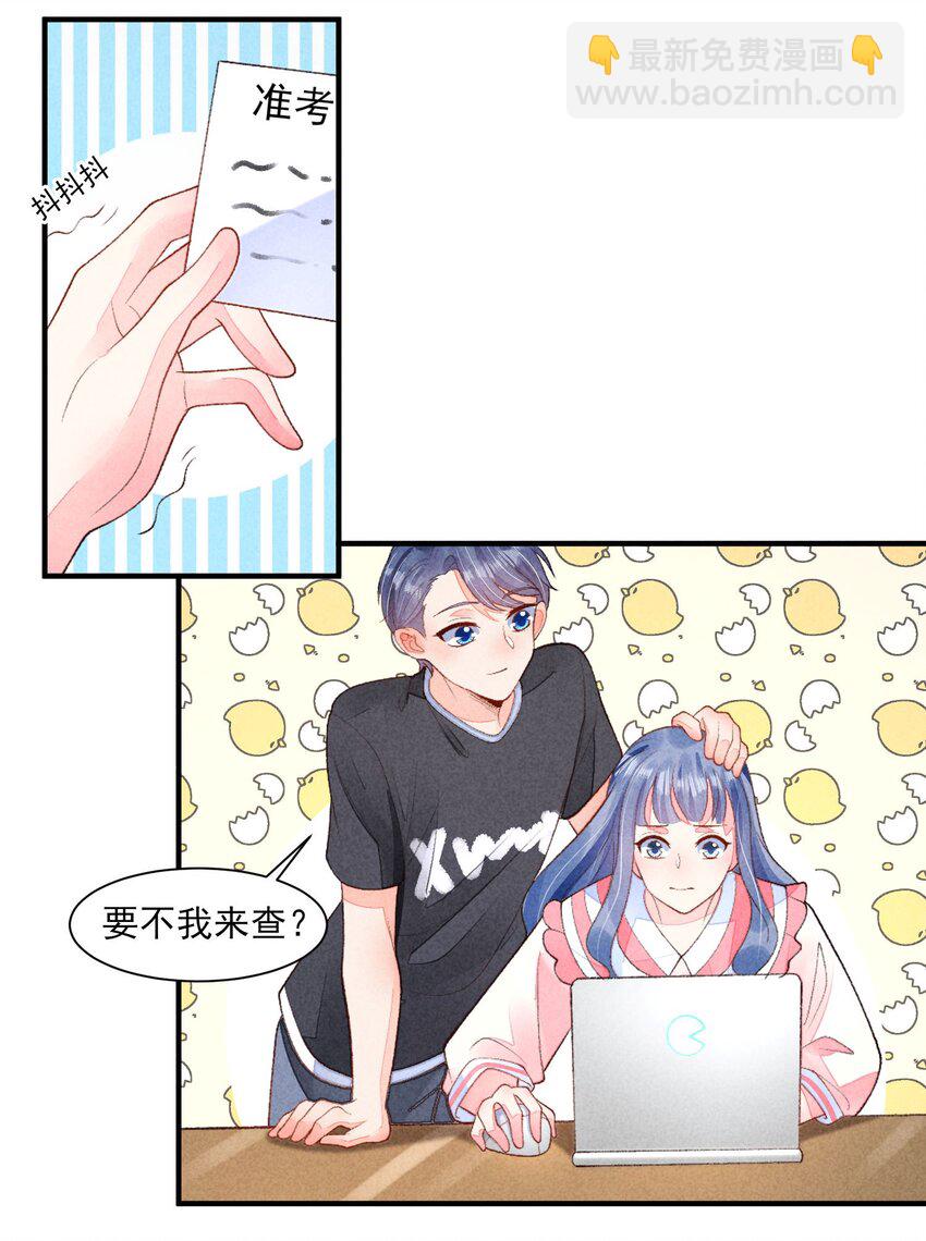 130 大结局-第133话