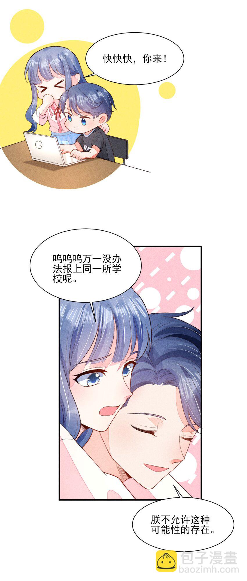 130 大结局-第133话