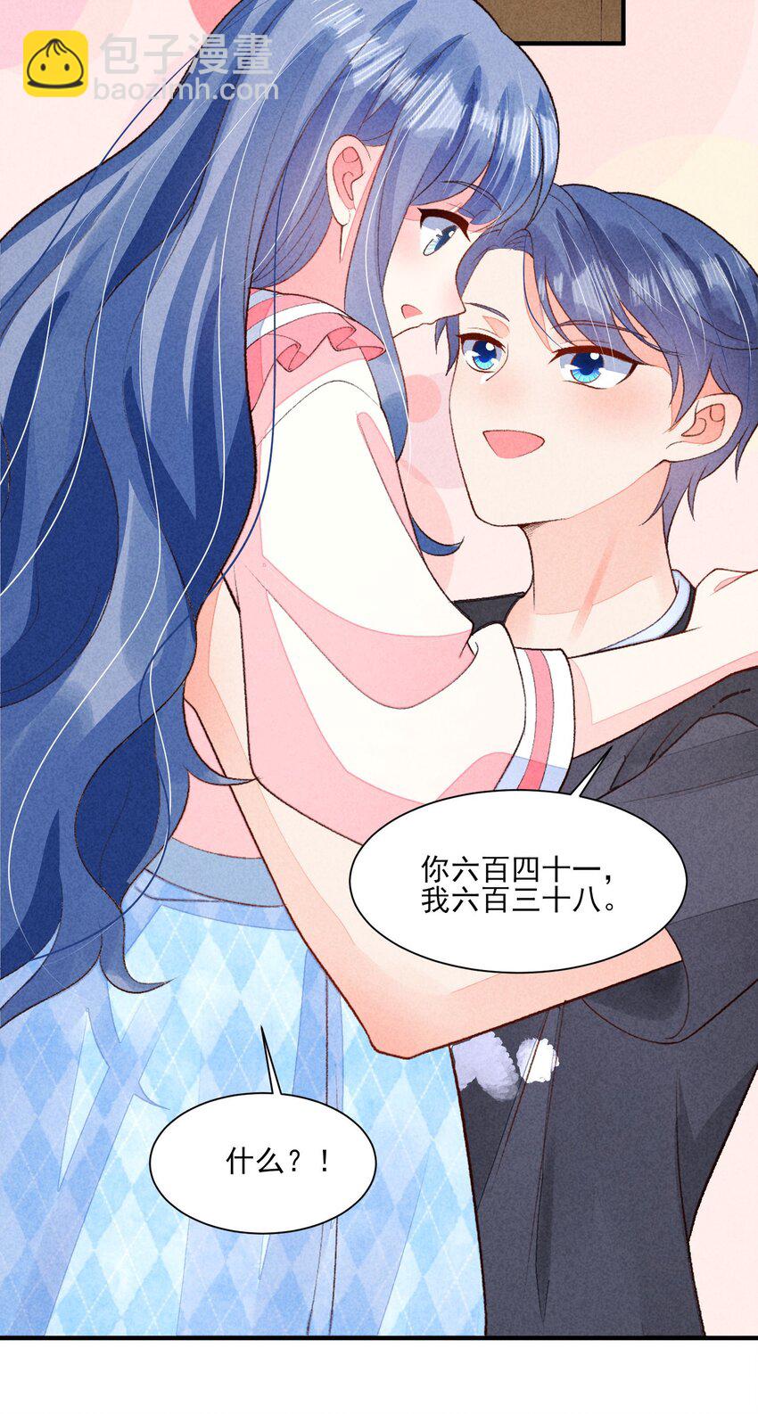 130 大结局-第133话