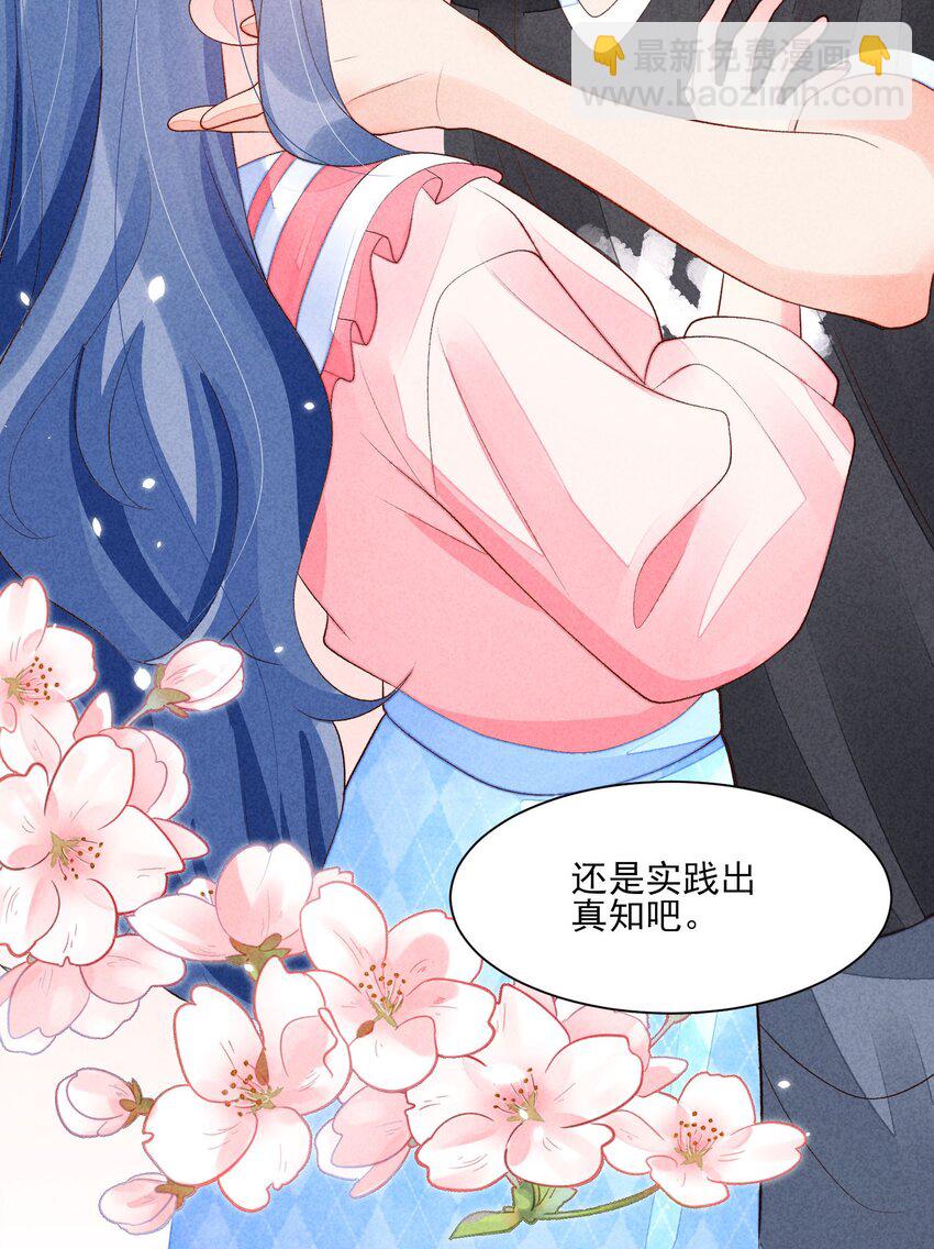 130 大结局-第133话