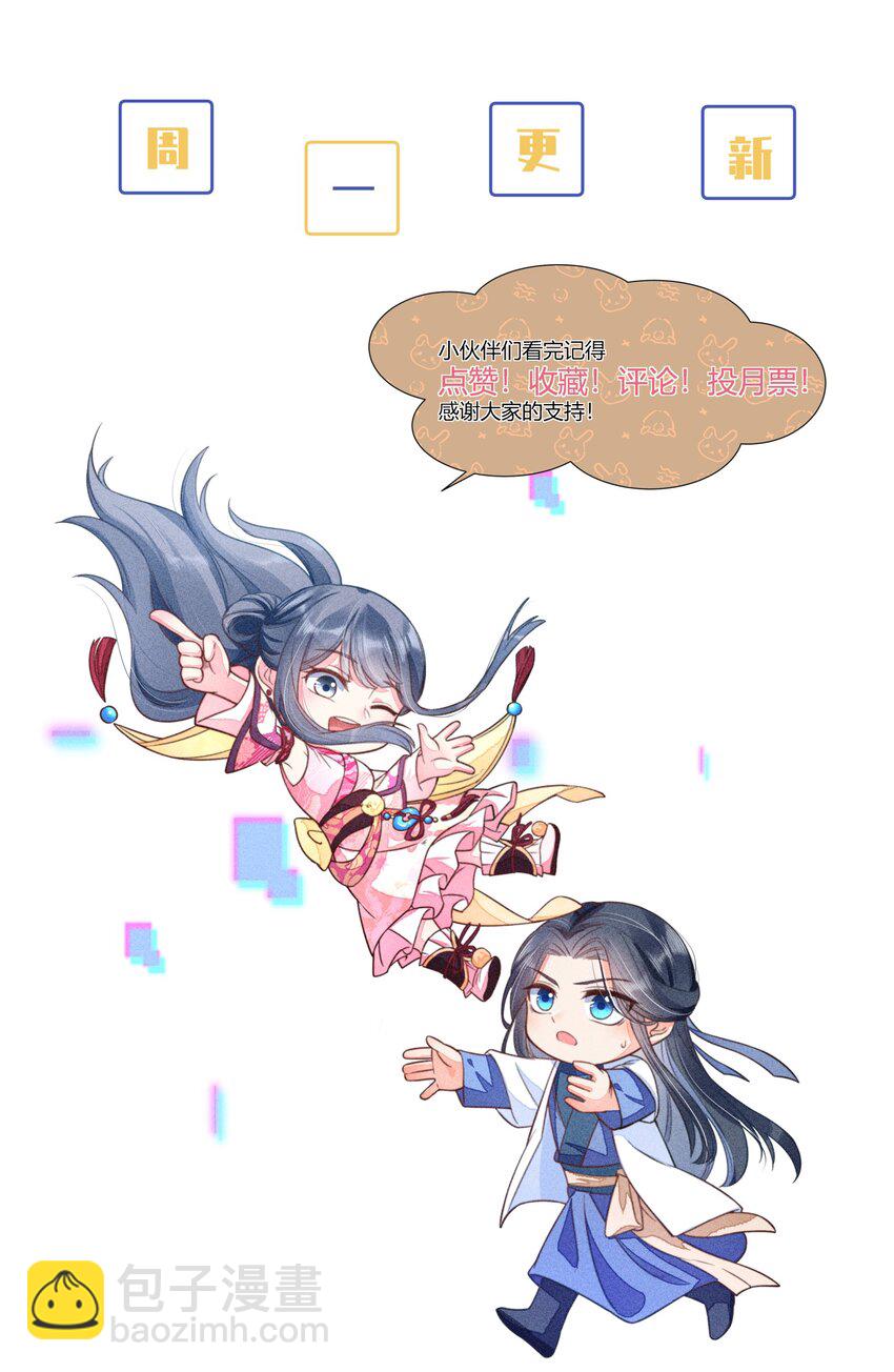 130 大结局-第133话