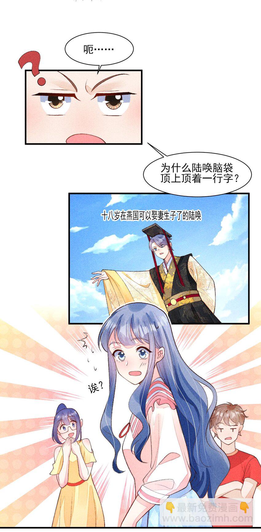 130 大结局-第133话