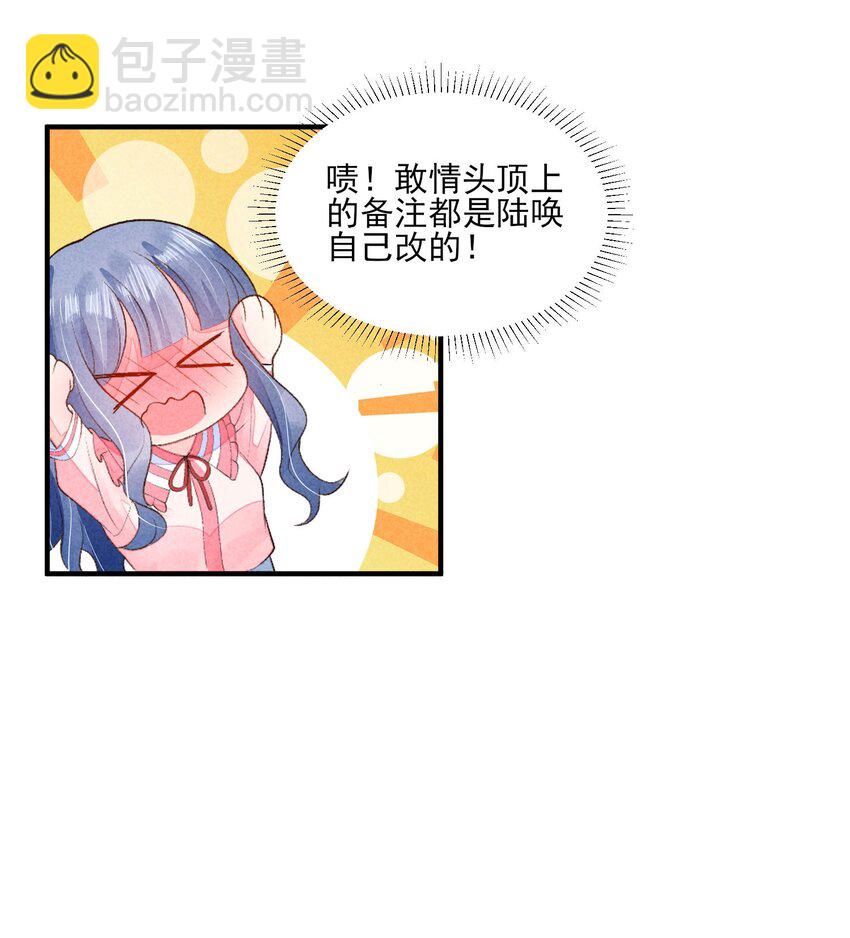 130 大结局-第133话