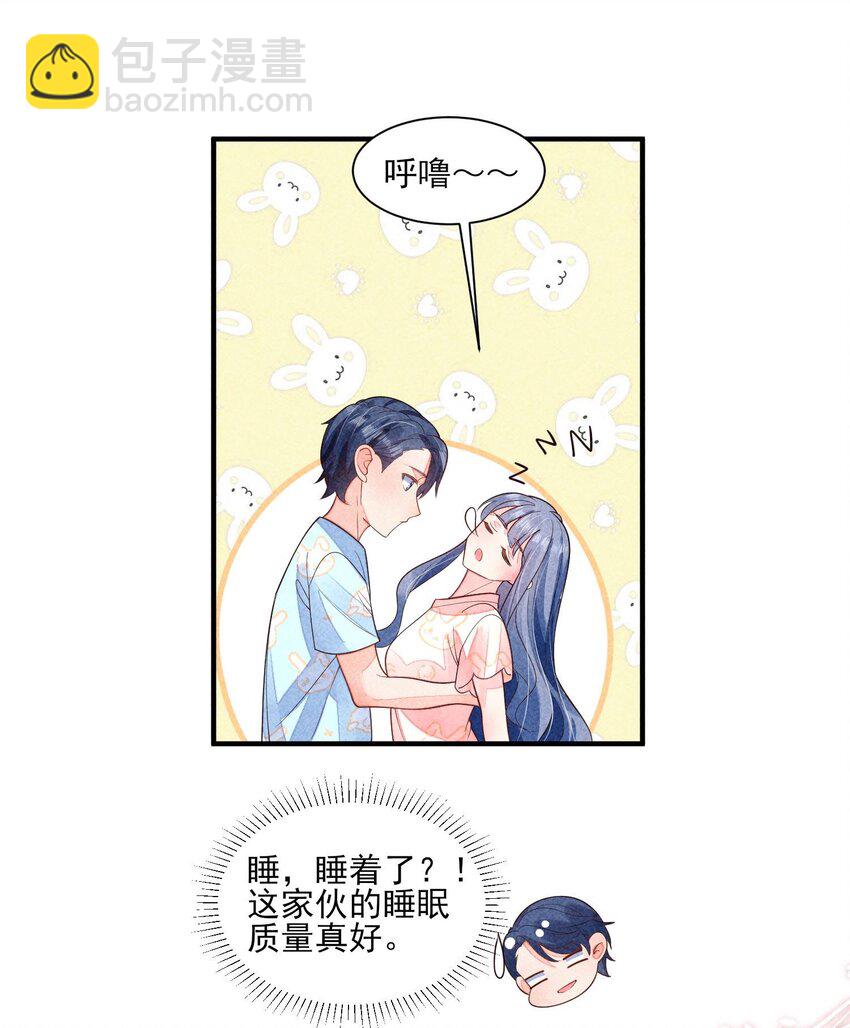 番外2 感受家的温暖-第135话