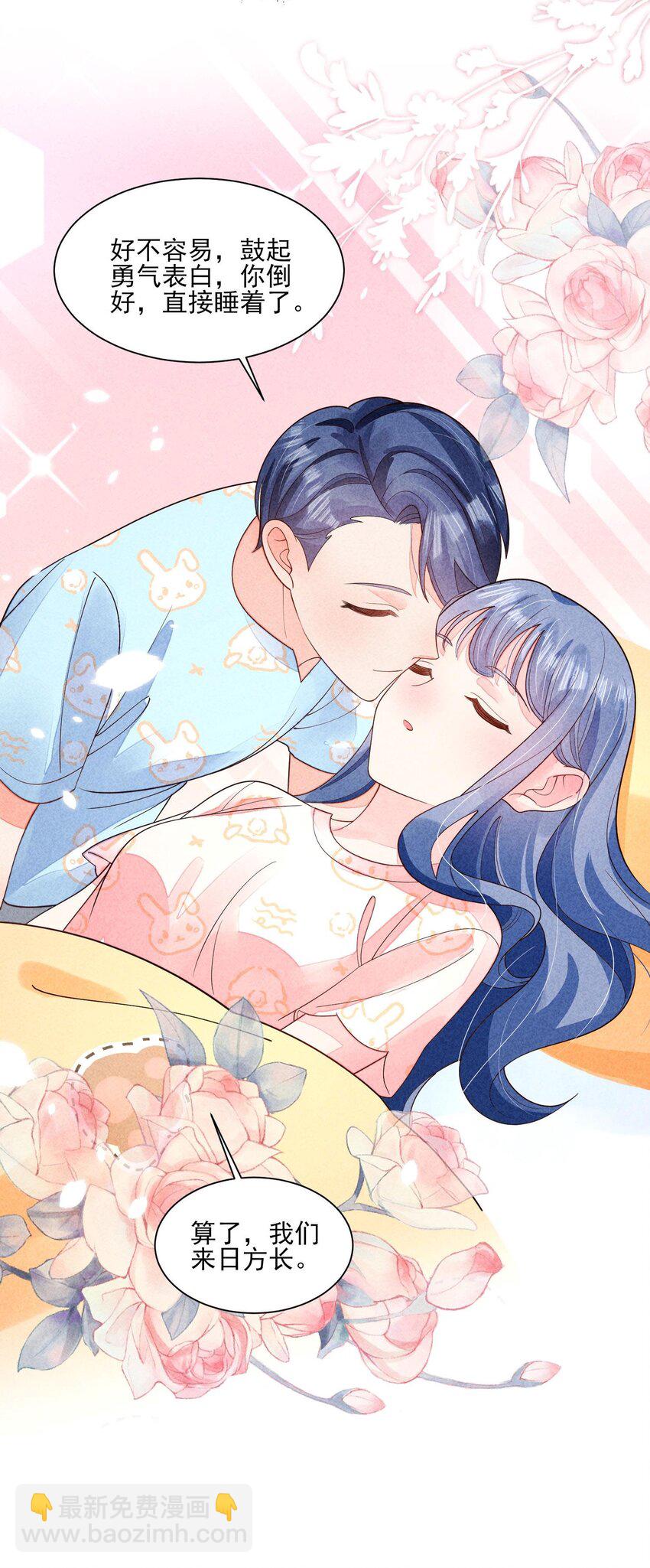 番外2 感受家的温暖-第135话