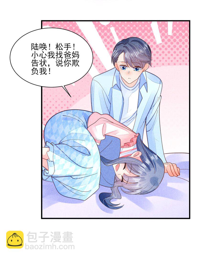 番外2 感受家的温暖-第135话