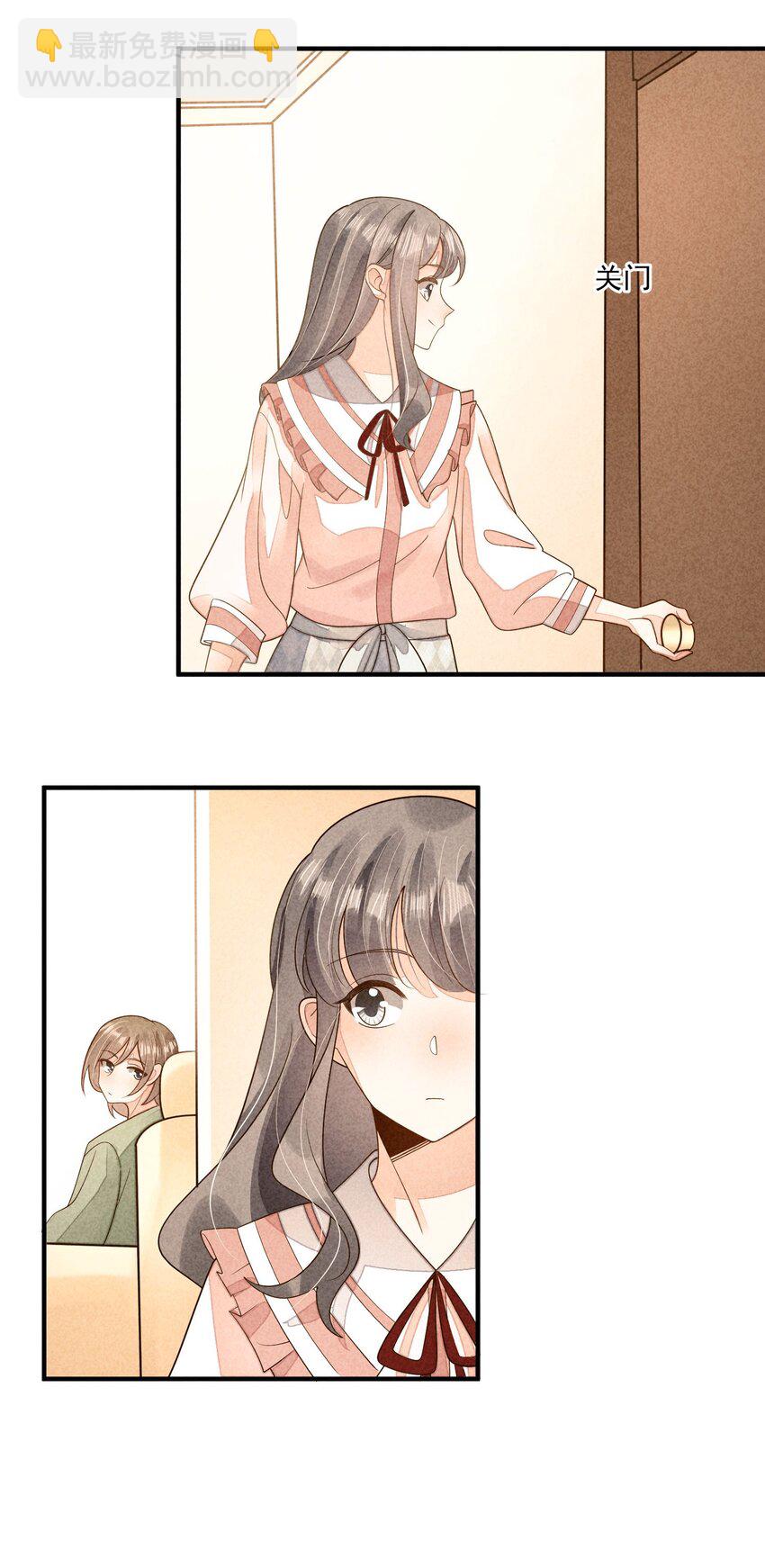 番外2 感受家的温暖-第135话