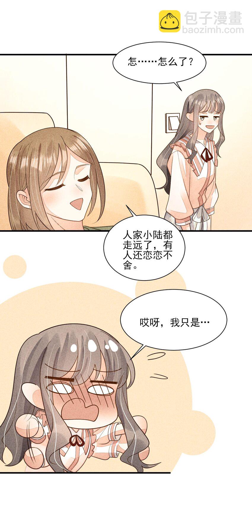 番外2 感受家的温暖-第135话