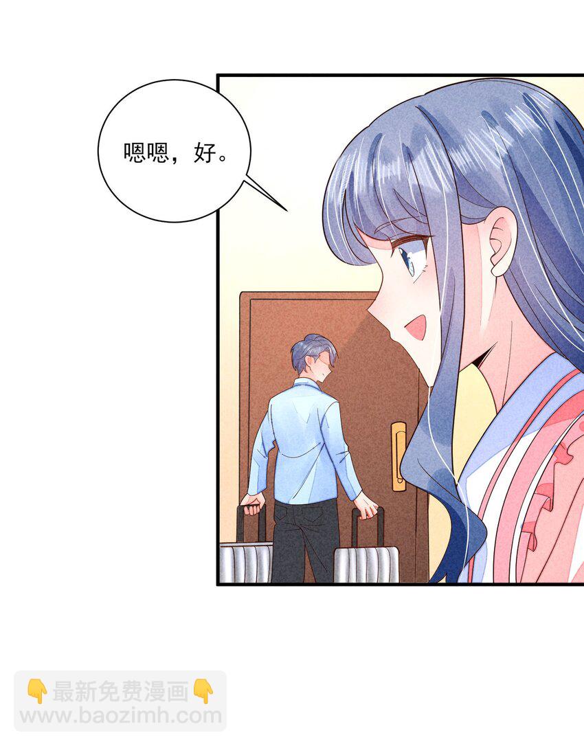 番外2 感受家的温暖-第135话