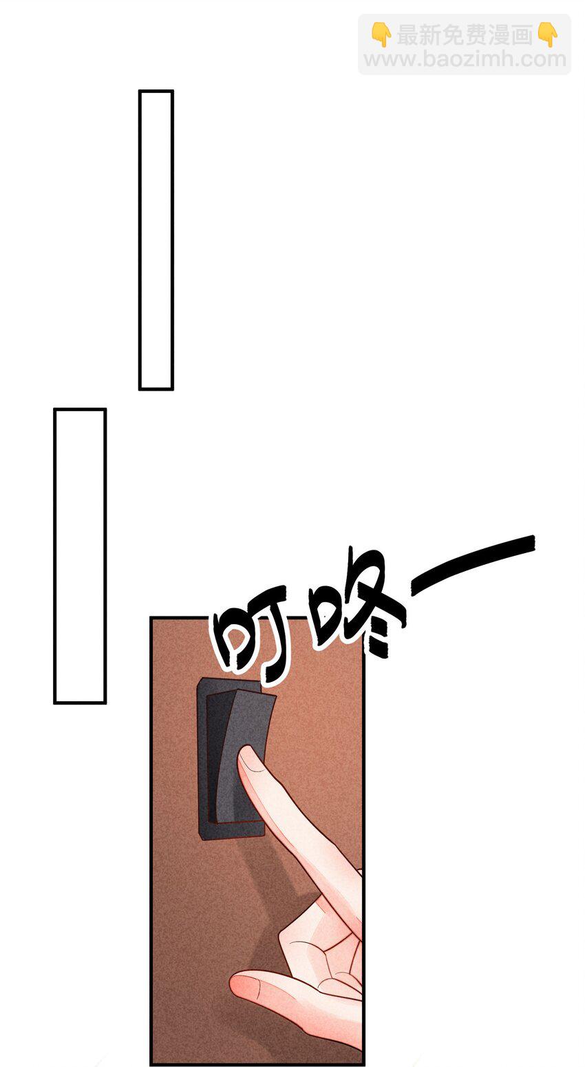 番外2 感受家的温暖-第135话