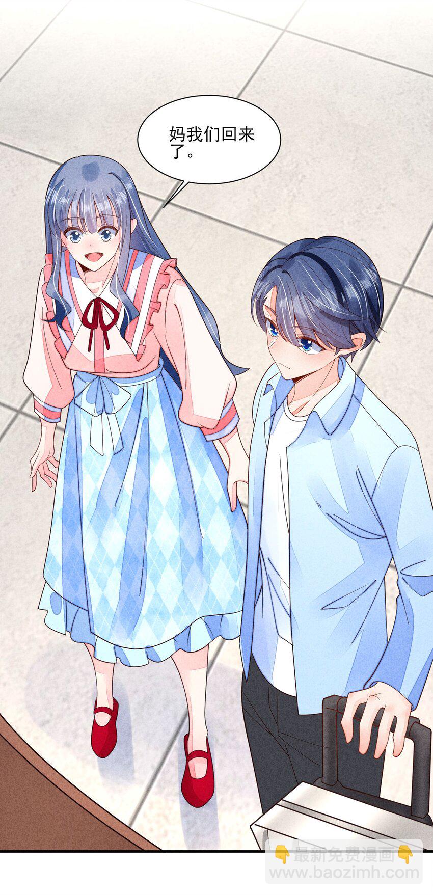 番外2 感受家的温暖-第135话