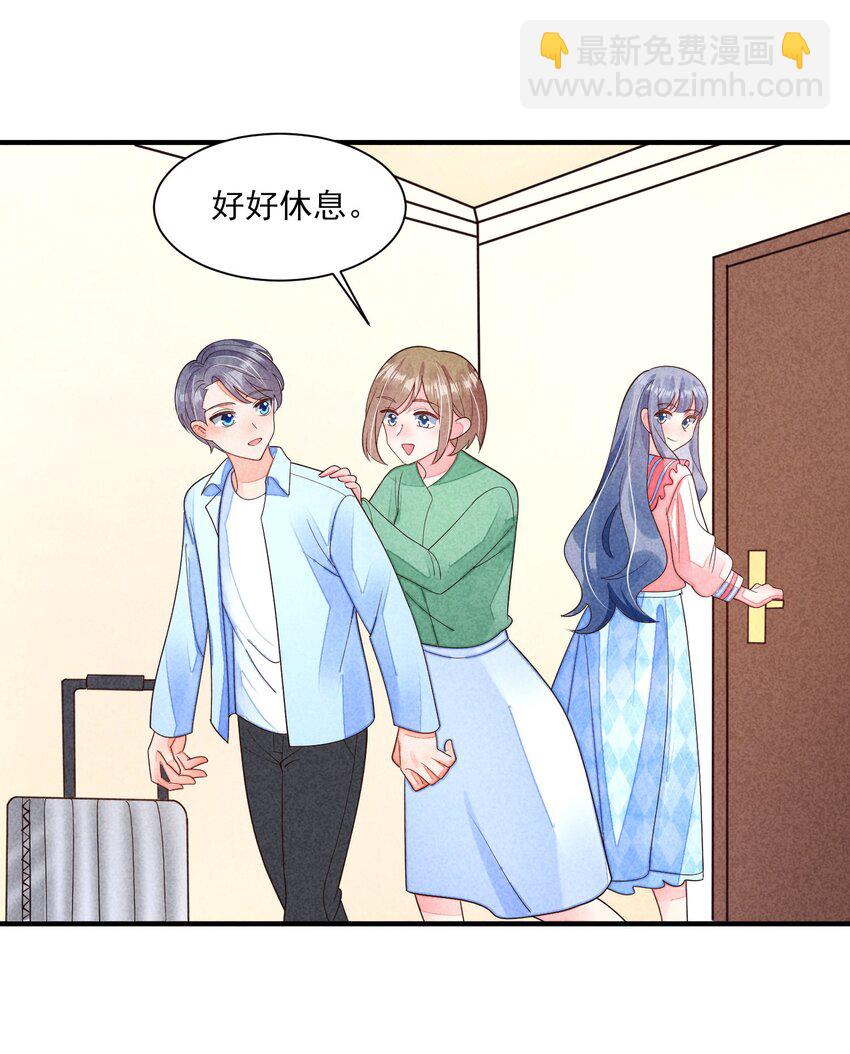 番外2 感受家的温暖-第135话