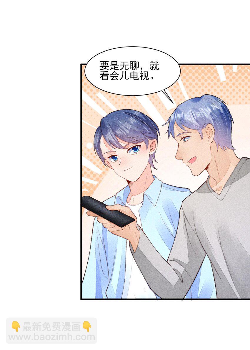 番外2 感受家的温暖-第135话