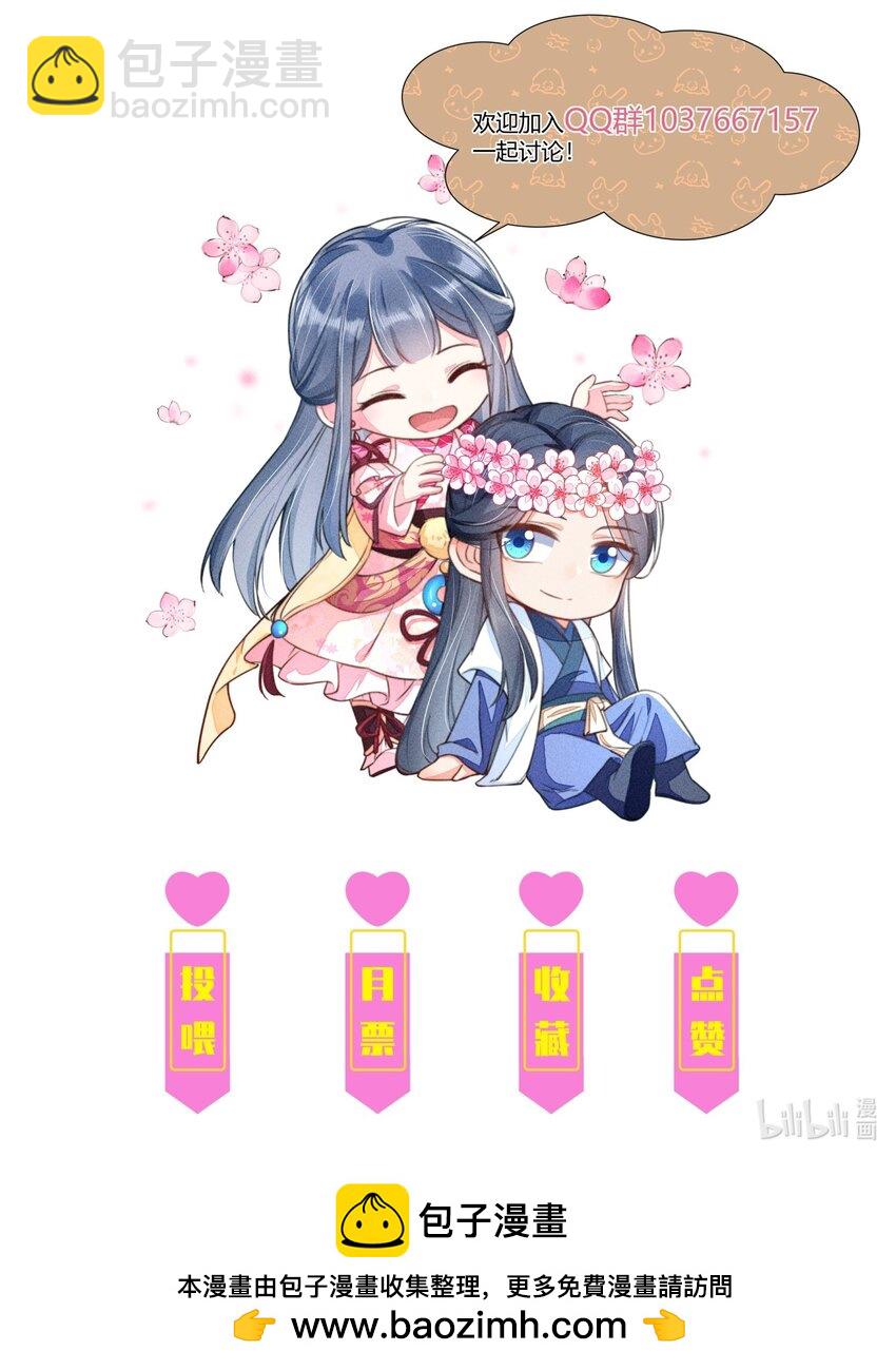 番外2 感受家的温暖-第135话