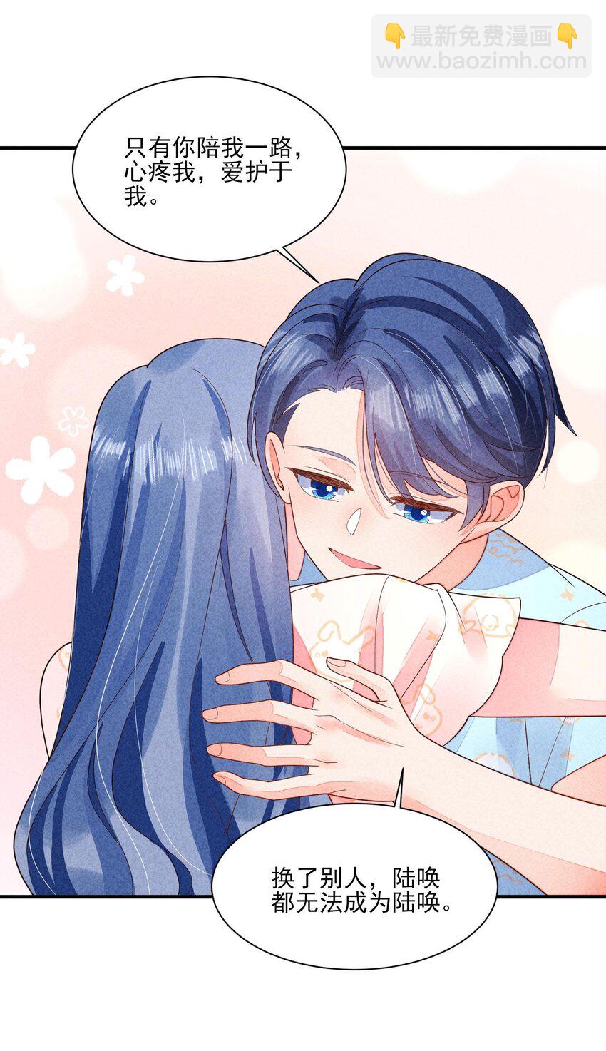 番外2 感受家的温暖-第135话