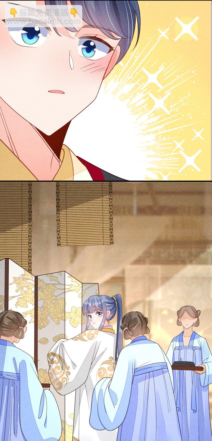 番外4 一言既出驷马难追-第137话